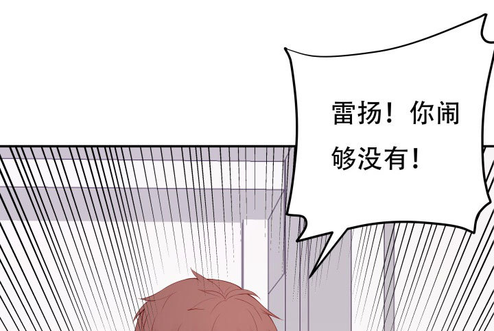 206话 为何不问问你自己106