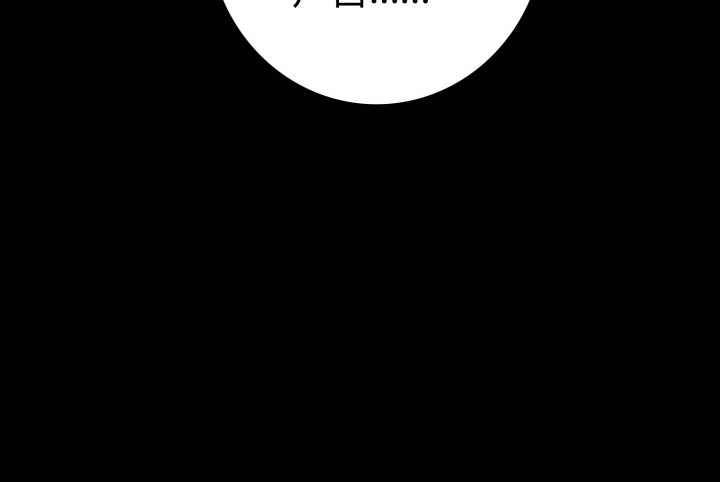 155话 就这么输了太可惜了59
