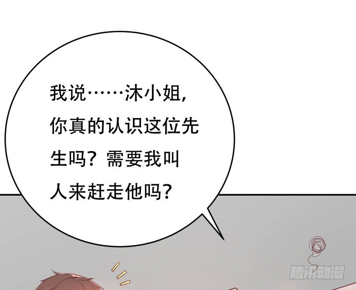 189话 这个套路好眼熟17