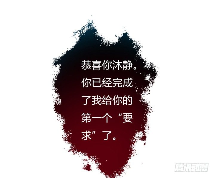 35话 我在你心中的位置5