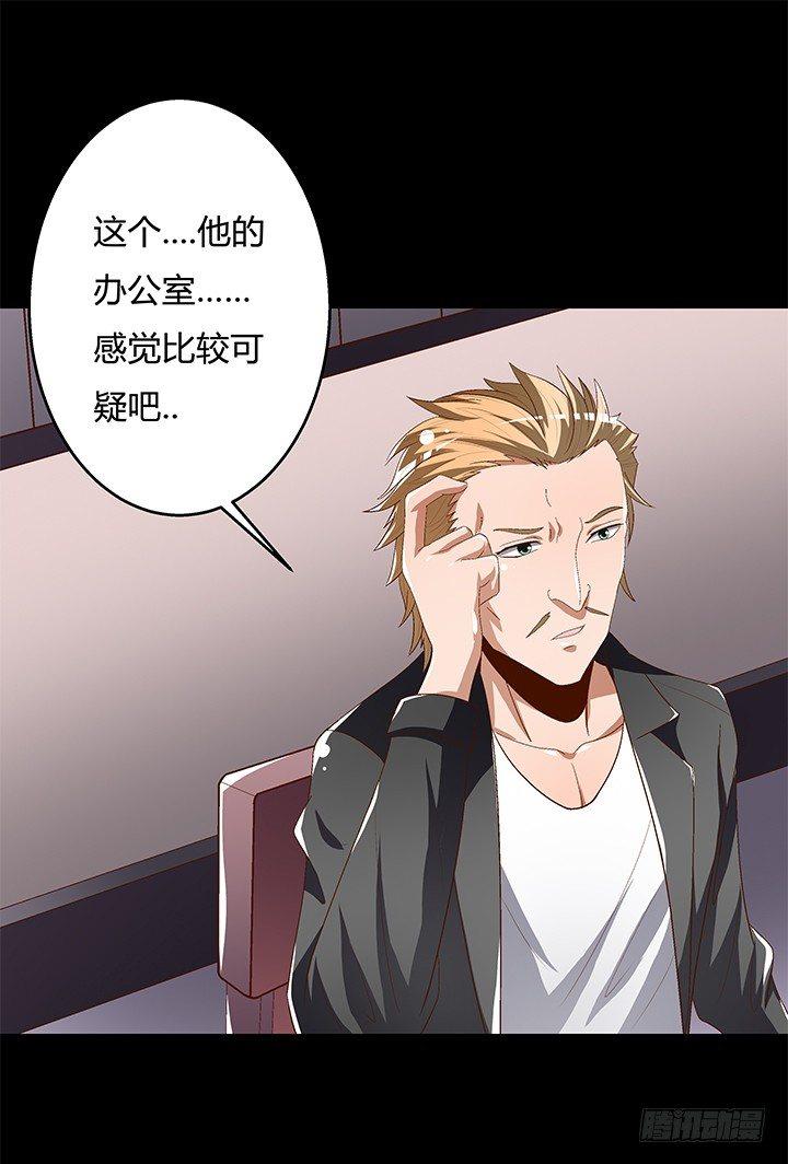 91话 怕你寂寞14