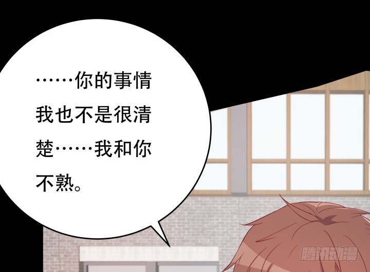 185话 不能再把你牵扯进来58