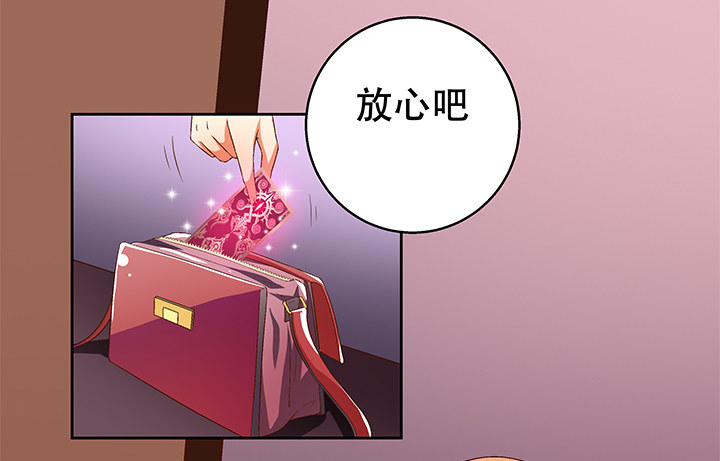 72话 再见陌生的友人23