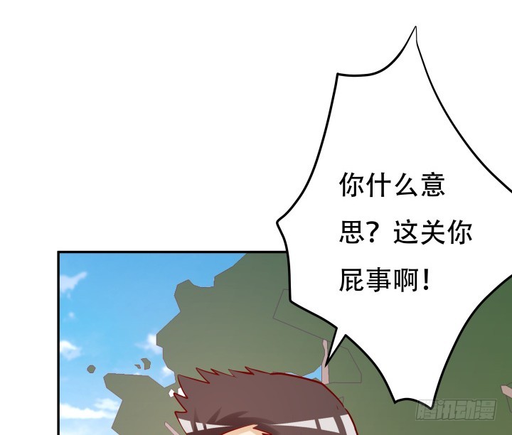 200话 我必须要惩罚你72
