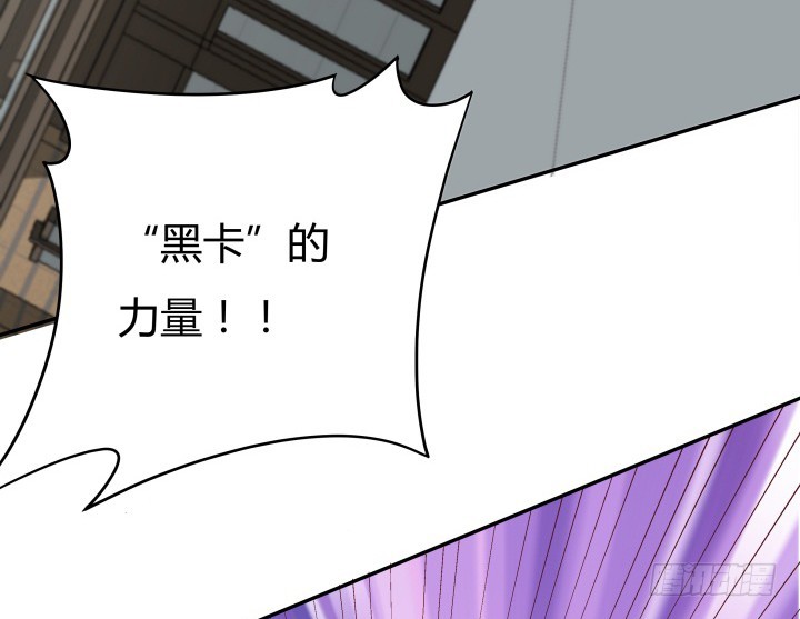 161话 拿他试试手11