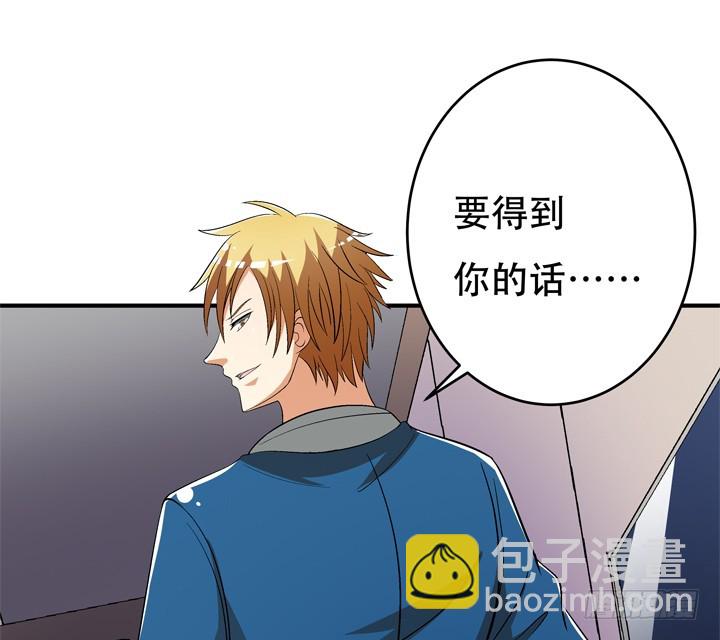 131话 非情侣，即敌人57