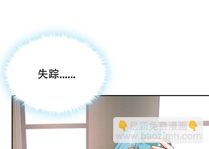 182话 我一定会找到你5
