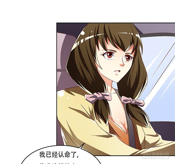72话 再见陌生的友人53