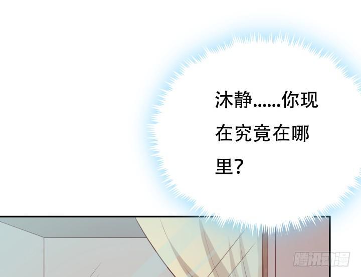 180话 你究竟在哪里93
