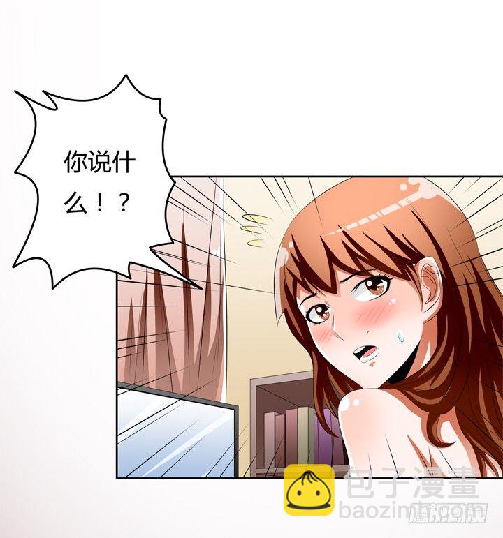 47话 暴雨将至43