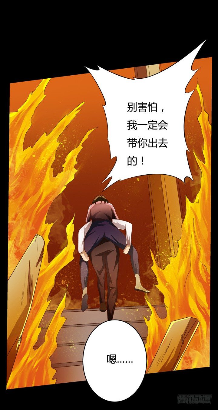 18话 摄影师的过去46