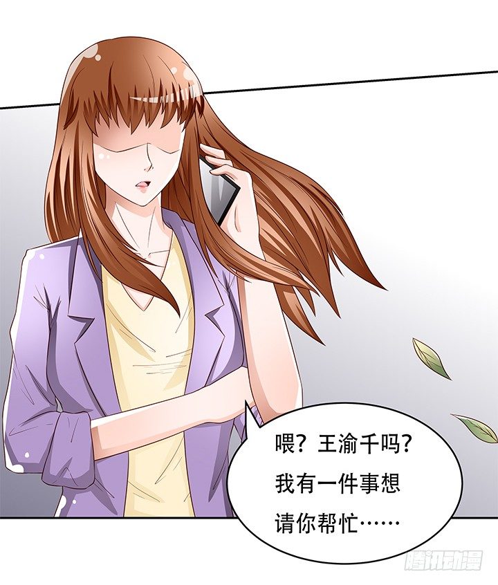 85话 沐静的坦白16