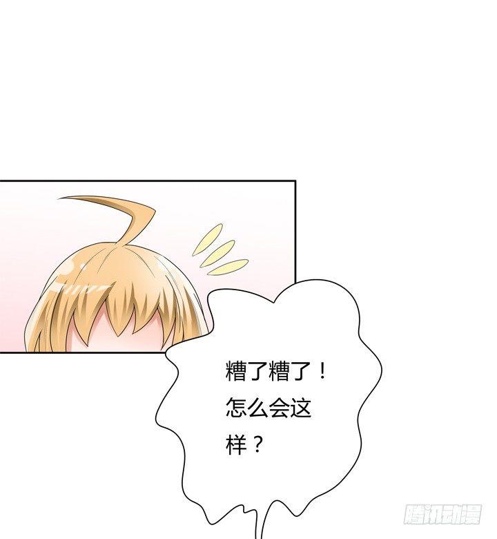 74话 暗斗62