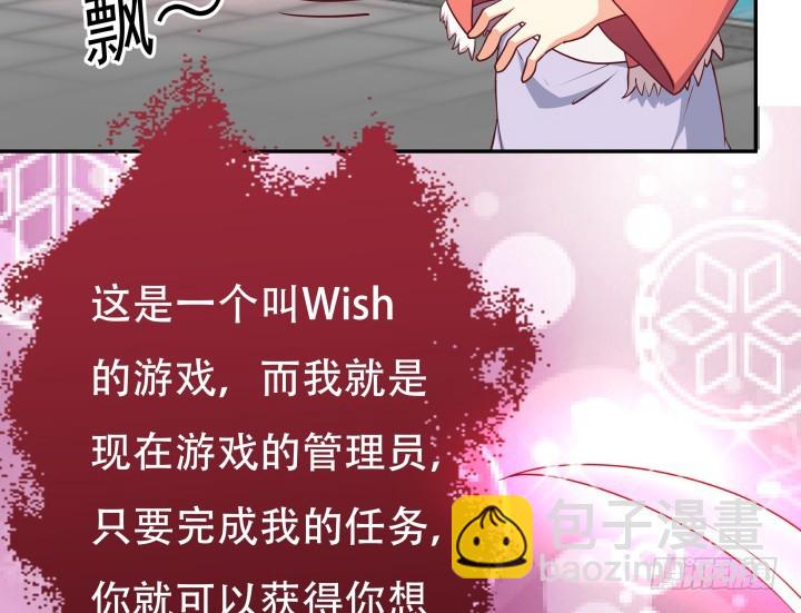 187话 我不需要！43