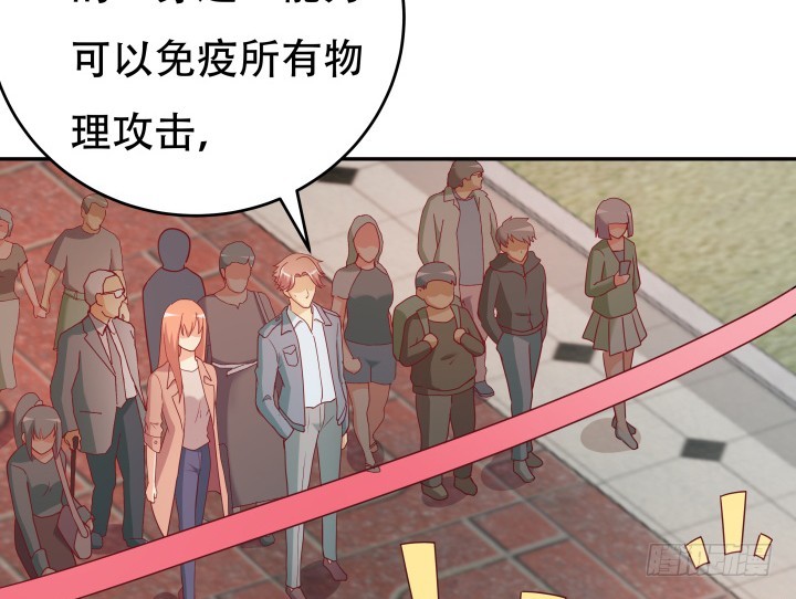 167话 人群就是我的保护色48
