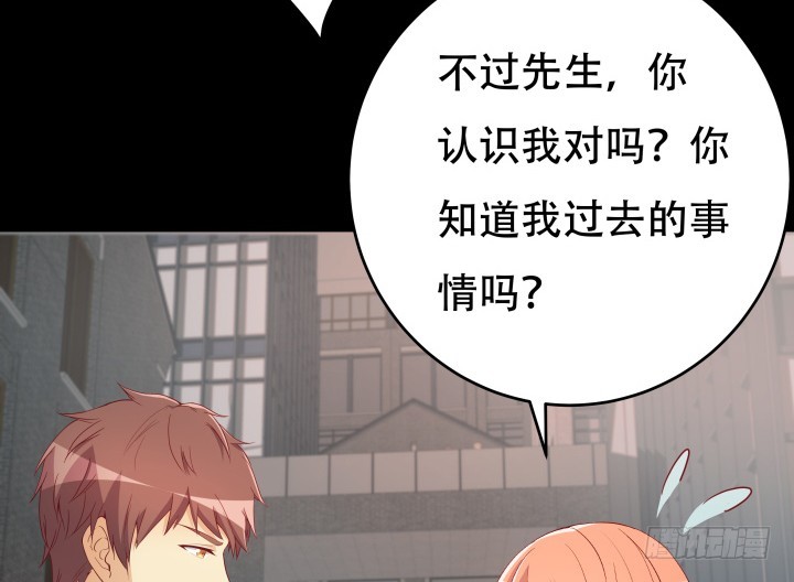 185话 不能再把你牵扯进来43
