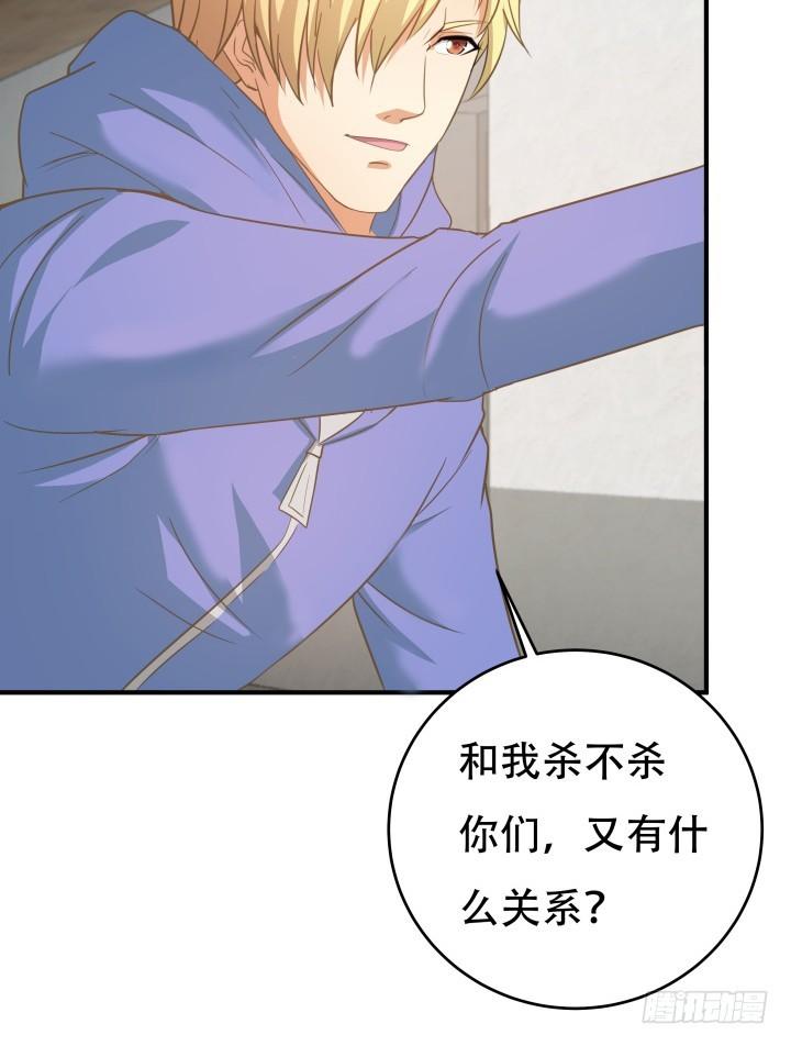 146话 是时候了结了73