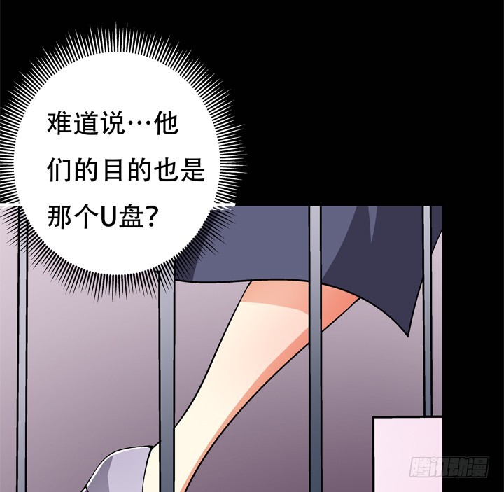 124话 竟敢坏我好事34