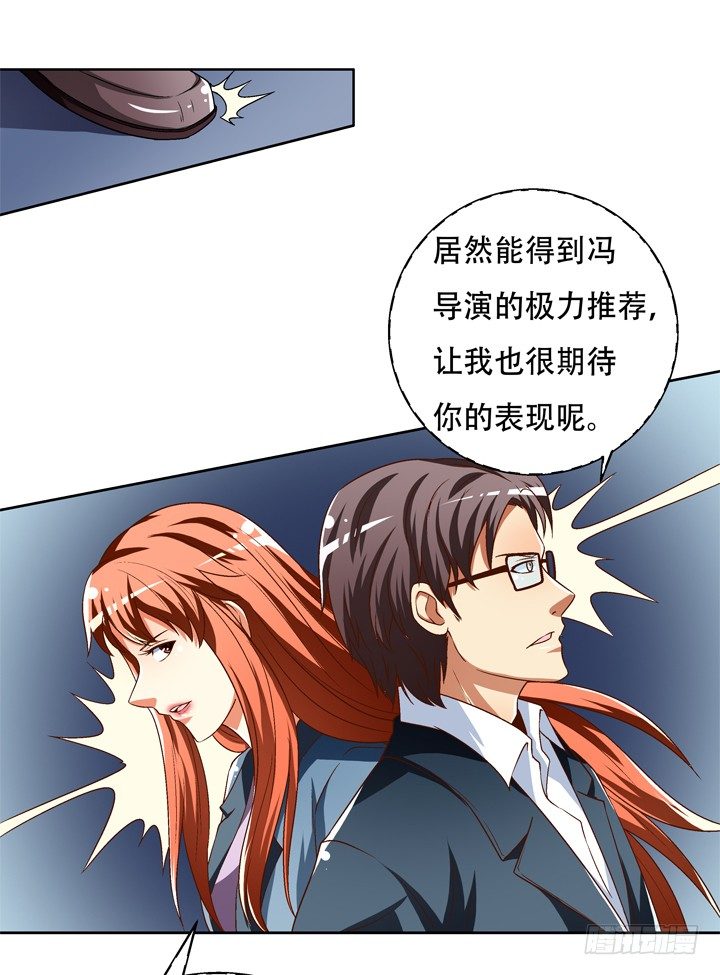 70话 WISH的战争58