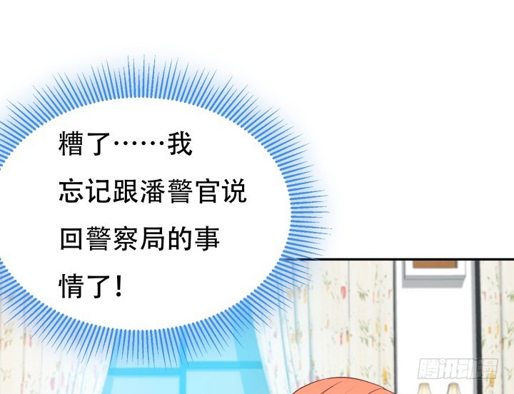 164话 他的超能力12