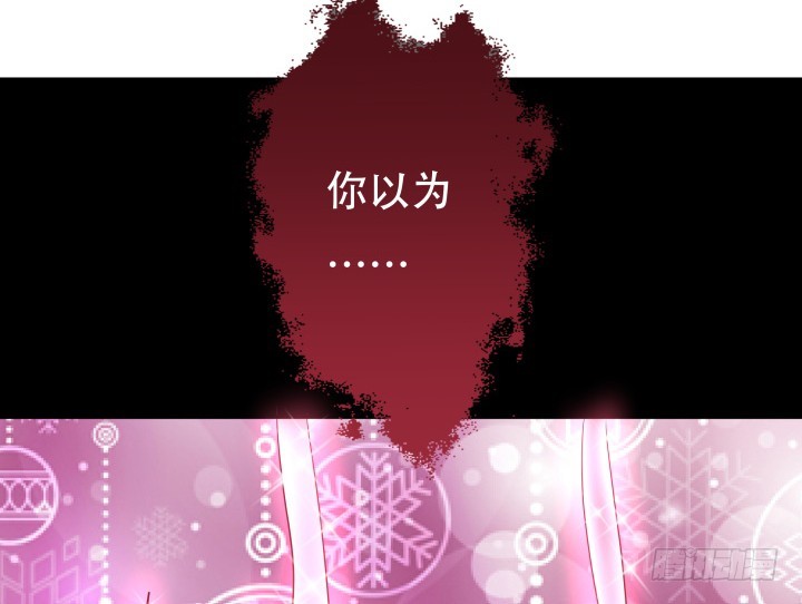 185话 不能再把你牵扯进来98