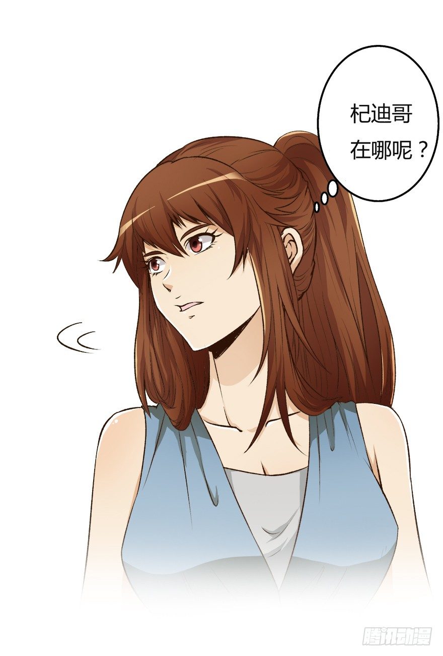 5话 藏在心中的爱意11
