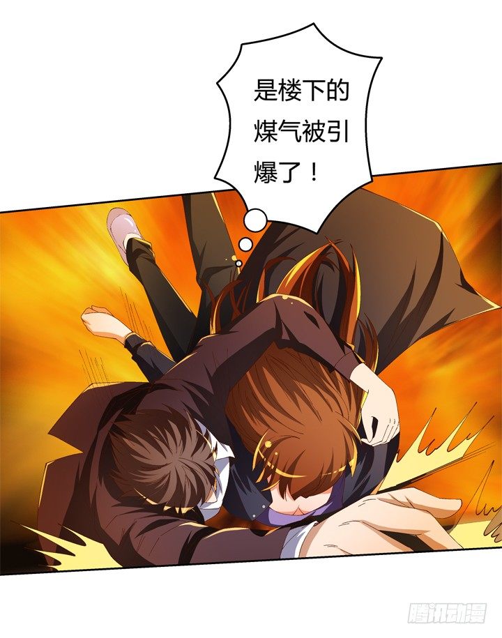 56话 烈火中的真相21