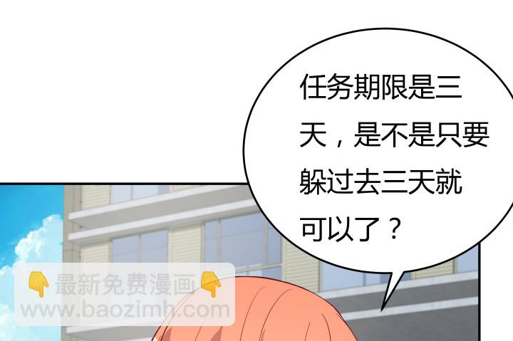 159话 新的任务？！67