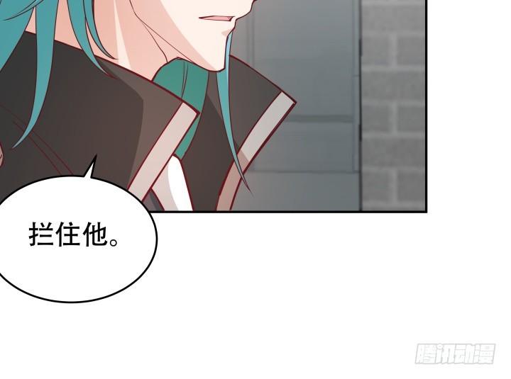 179话 她已经死了！81