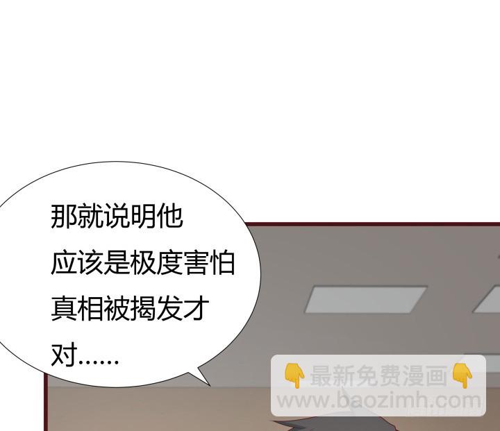 150话 终于告一段落85