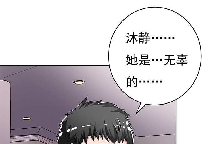 111话 保释53