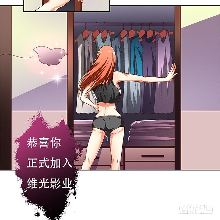 72话 再见陌生的友人3