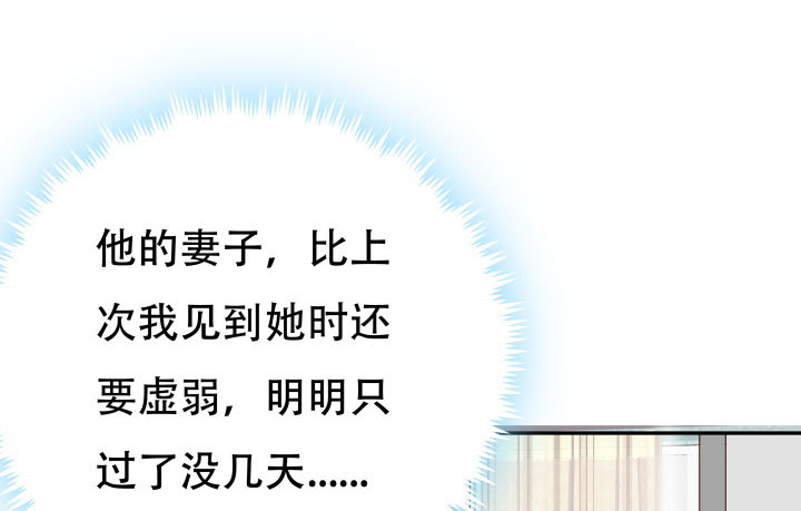 208话 没有我你会过的更好48