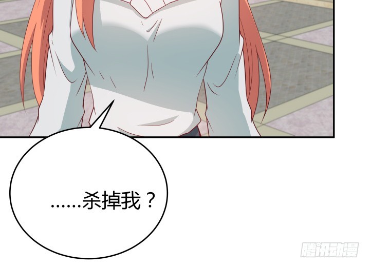 159话 新的任务？！63