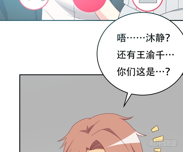 166话 他的弱点是...71
