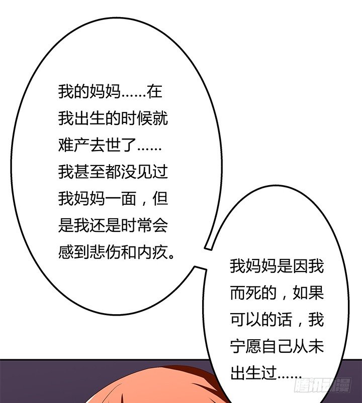 83话 追凶24