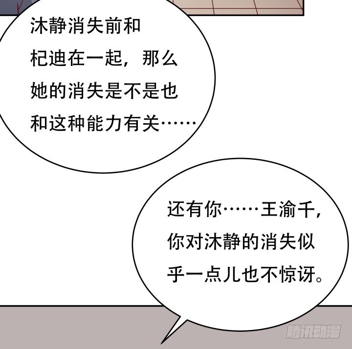180话 你究竟在哪里65