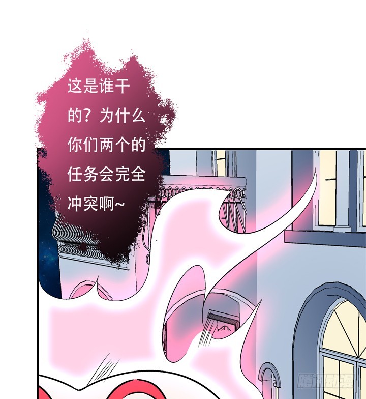 118话 现在把真相告诉你！56