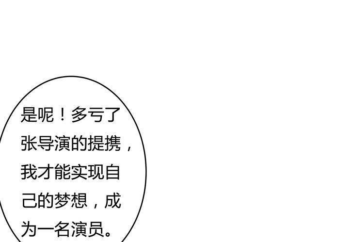 66话 不能透露的惊变（上）48