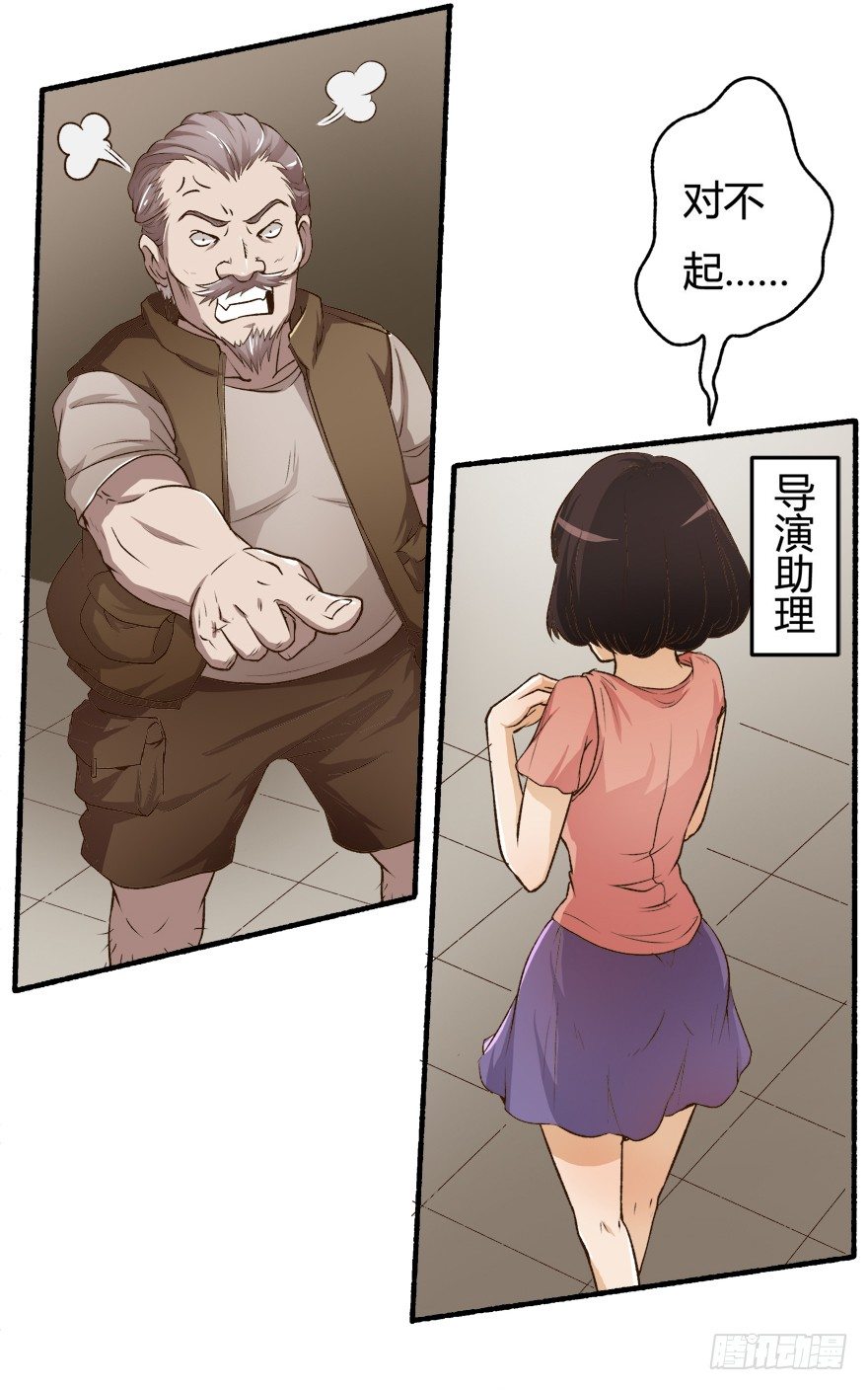 5话 藏在心中的爱意3