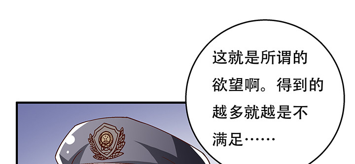 100话 沐静的计划14