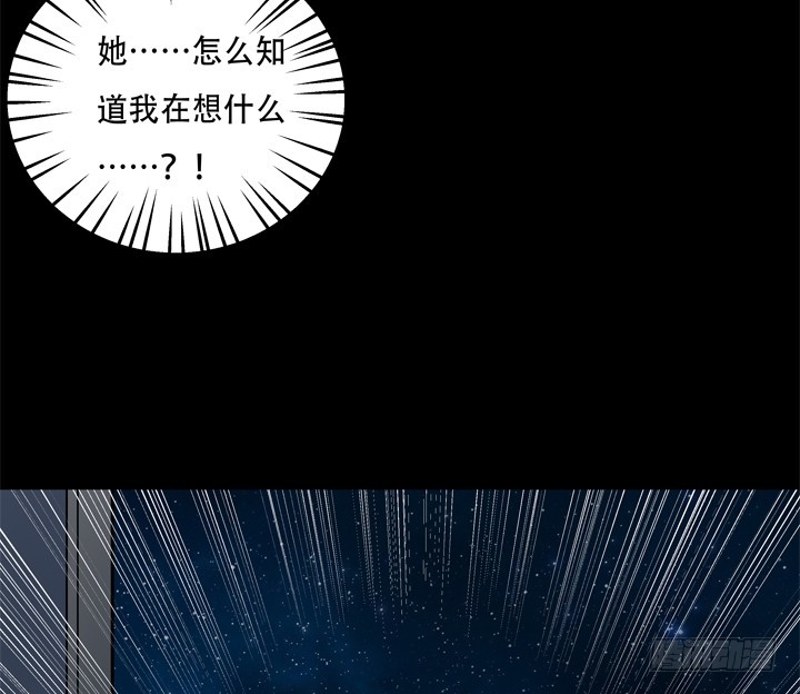 119话 恶鬼一样的女人！69