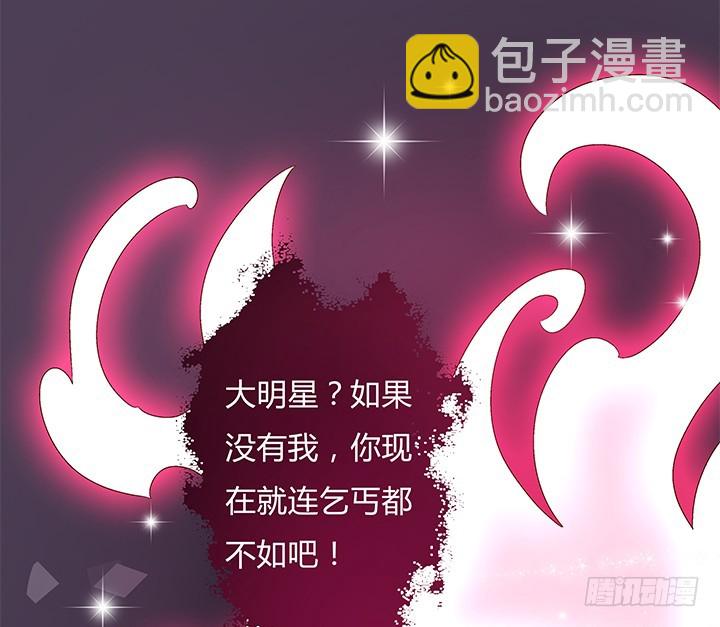 105话 董珂的过去37