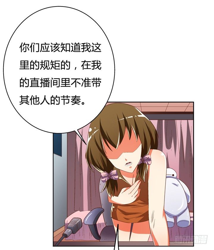 68话 腐化的梦桃44