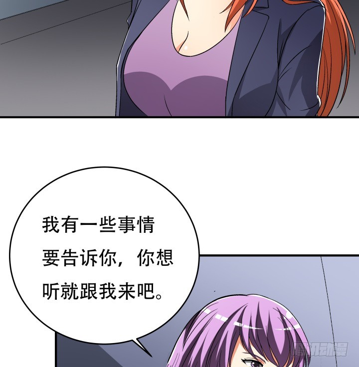 138话 方知琴的出现40