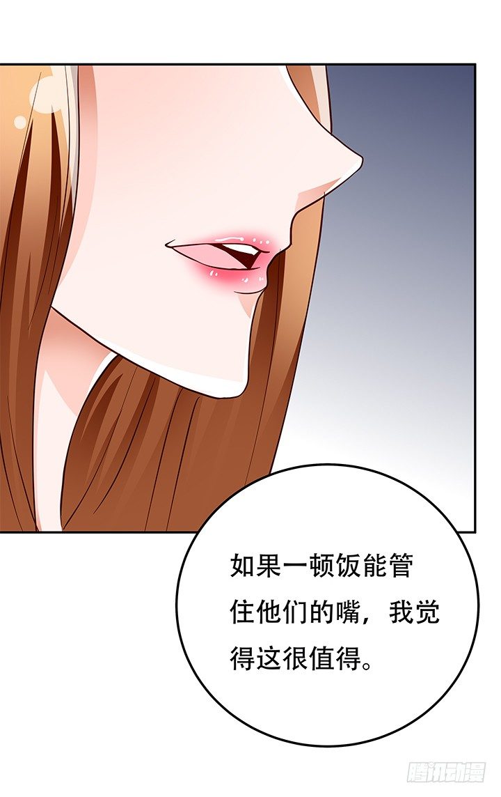 93话 敷衍的宴会44