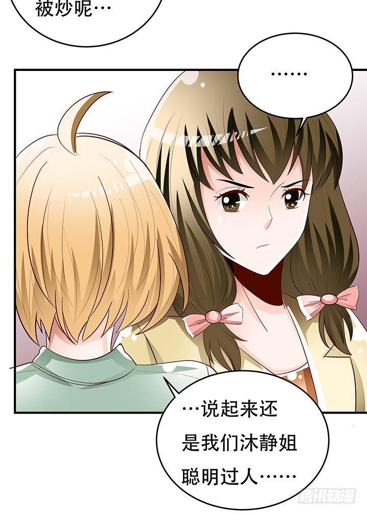 87话 同盟45