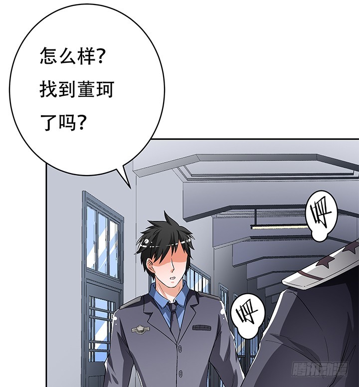 109话 你必须自首63