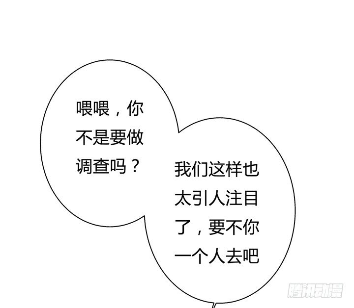 40话 暧昧的要求29