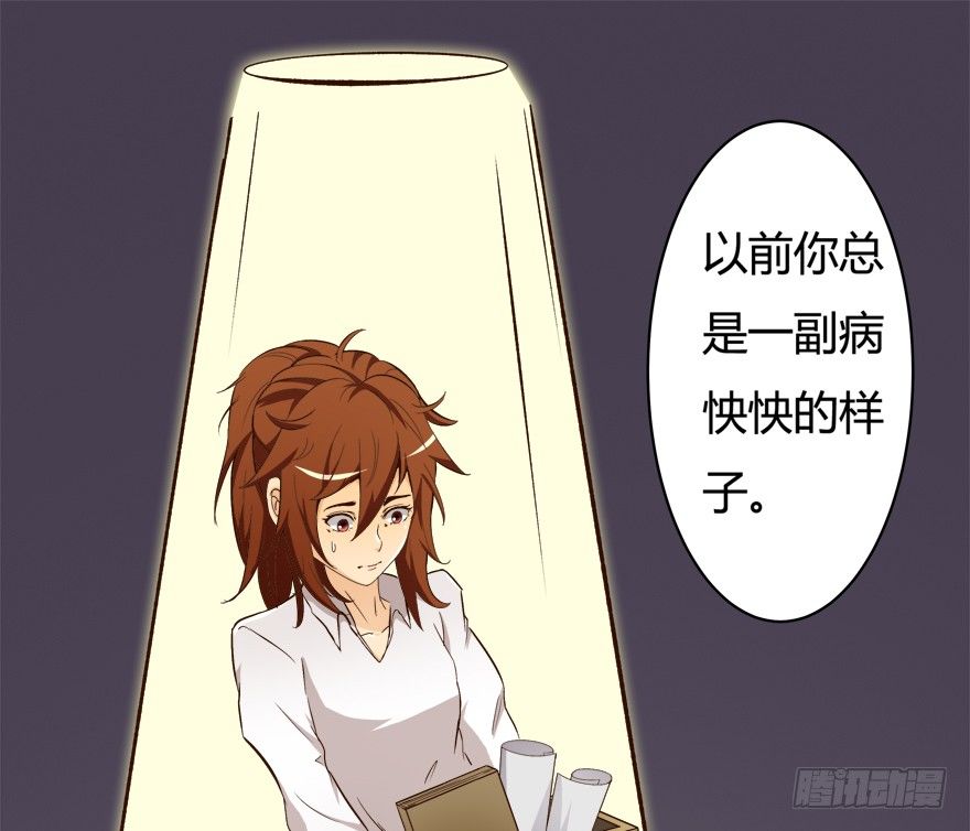 7话 莫名其妙的偷拍者29